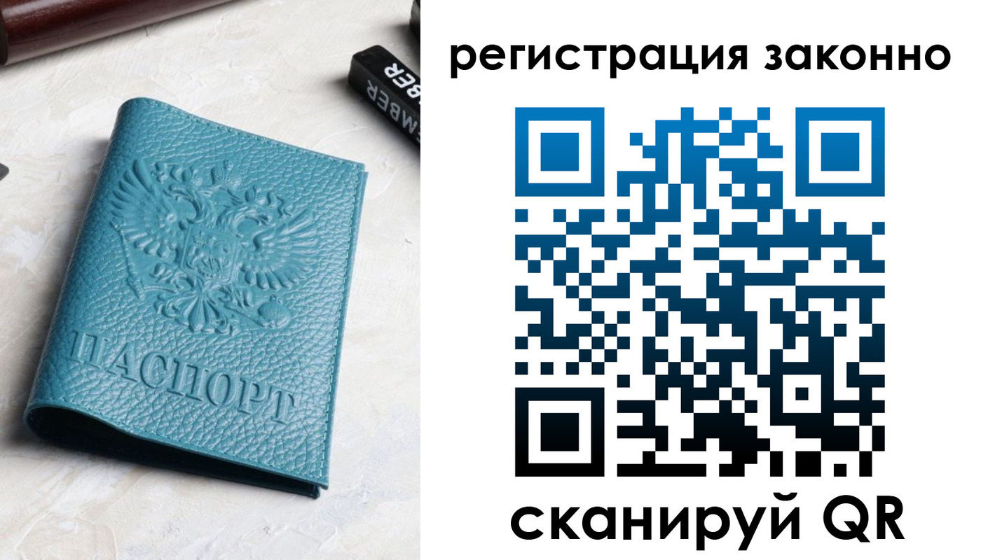 пропишу в квартире в Дрезне